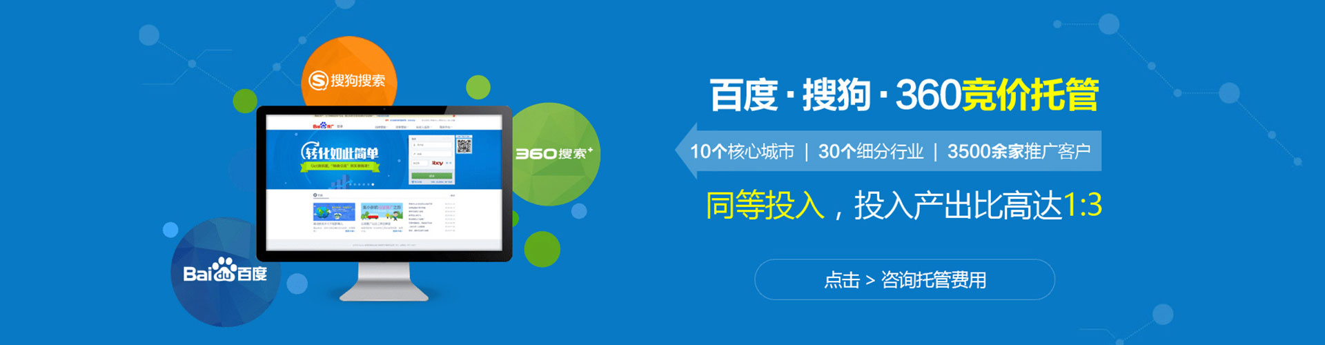 巴塘百度推广优化