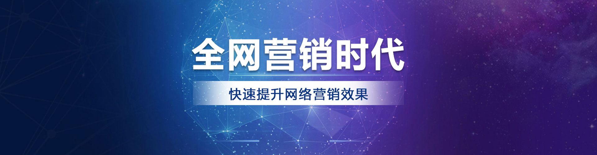 巴塘如何做sem